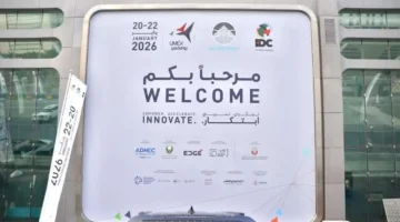 فعاليات عالمية.. انطلاق معرضي يومكس وسيمتكس بالعاصمة أبوظبي في دورة 2026 الجديدة